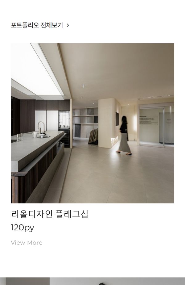 지금 사례 구역