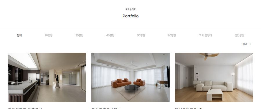 지금 포트폴리오 필터