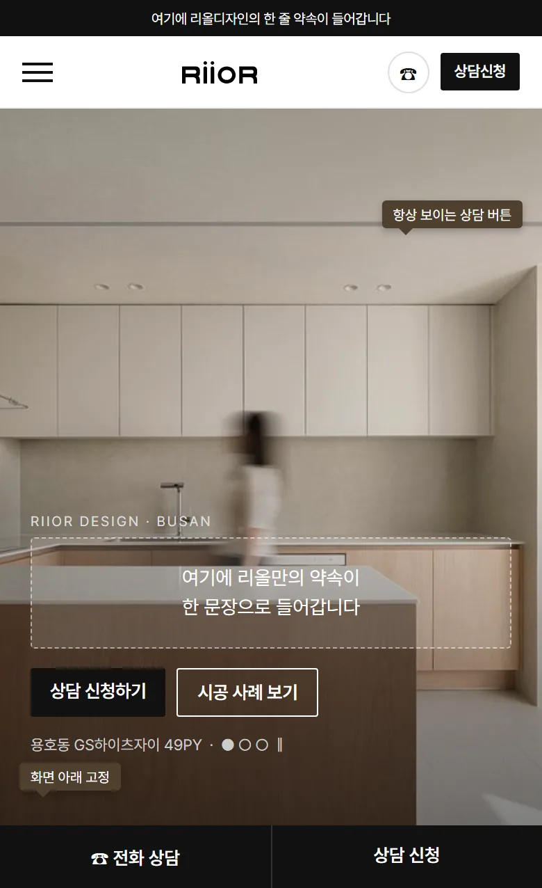바뀐 첫 화면
